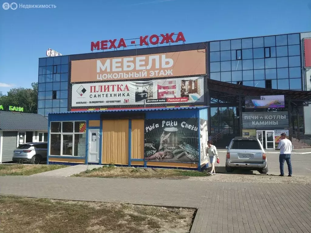Помещение свободного назначения (230 м) - Фото 1