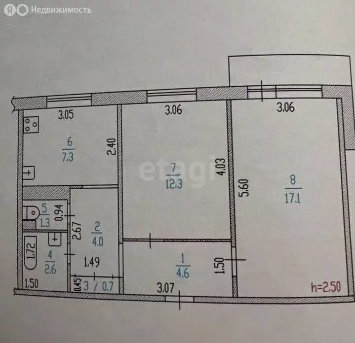 2-комнатная квартира: Барнаул, улица Папанинцев, 121 (49.9 м) - Фото 1
