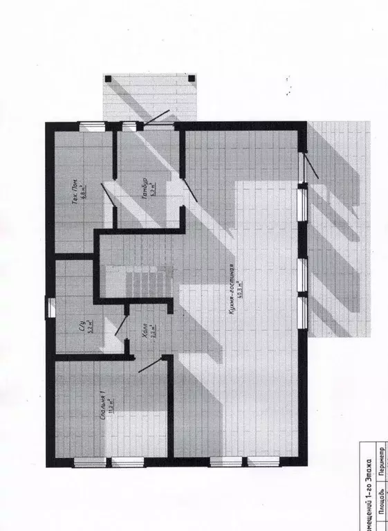 Дом в Ленинградская область, Всеволожск ул. Цветочная, 42 (156 м) - Фото 1