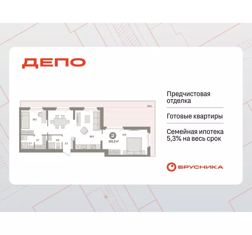 2-комнатная квартира: Екатеринбург, жилой район Сортировочный, ... - Фото 0