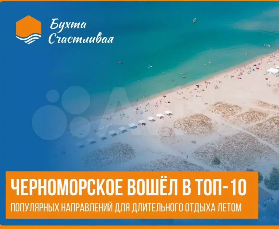 1-к. квартира, 38,8 м, 11/12 эт. - Фото 0
