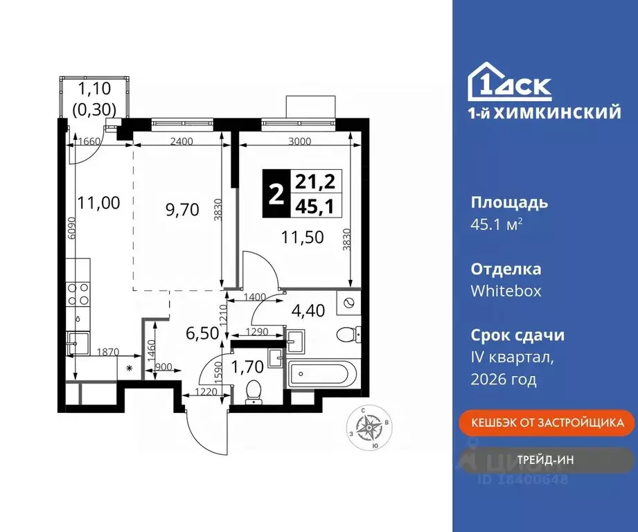 2-к кв. Московская область, Химки Клязьма-Старбеево мкр, Международный ... - Фото 0