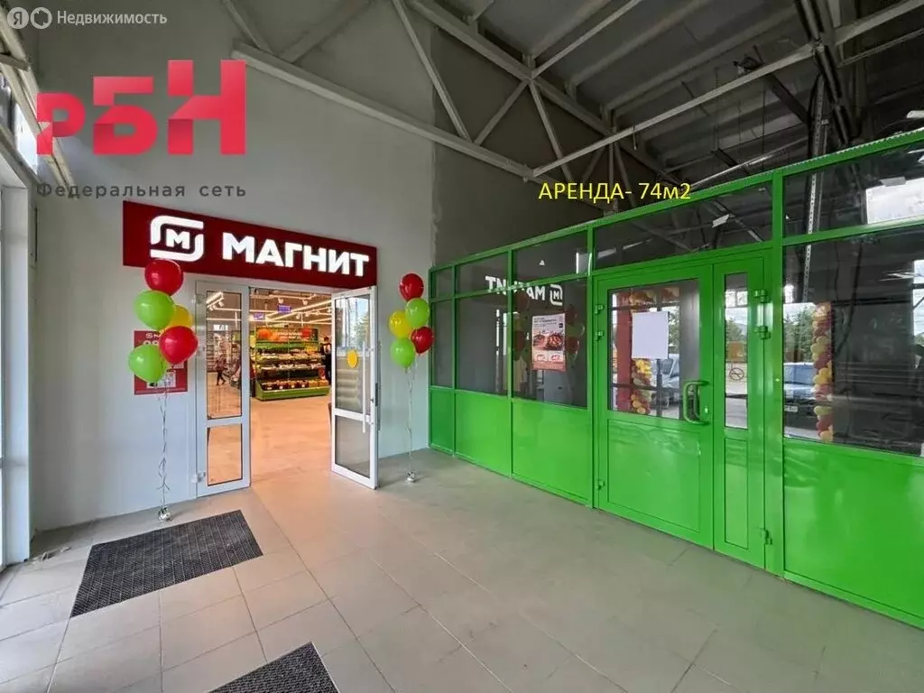 Помещение свободного назначения (74 м) - Фото 1