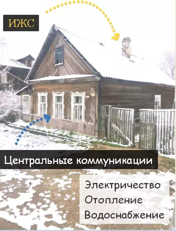 Дом в Ленинградская область, Гатчина ул. Беляева, 22А (54 м) - Фото 0