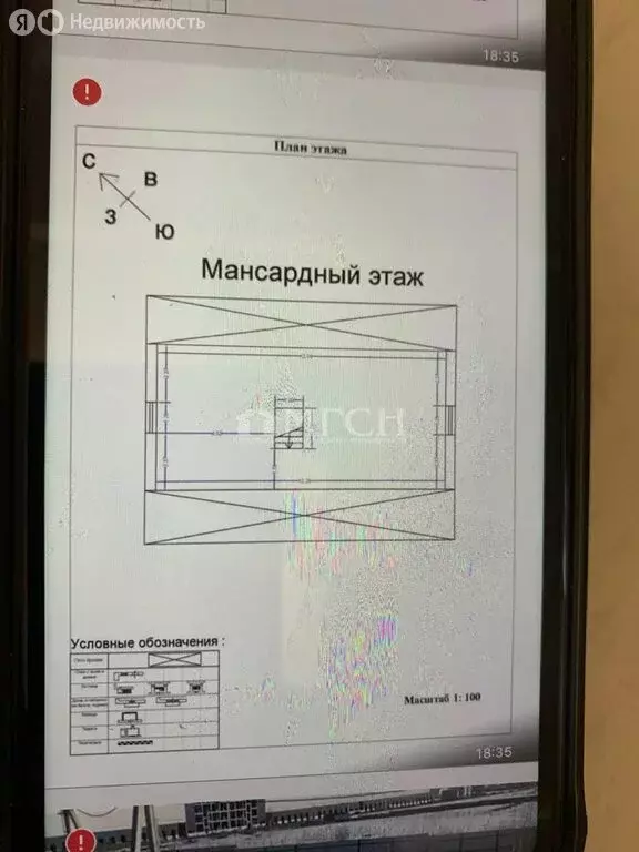 Дом в Московская область, городской округ Солнечногорск, деревня ... - Фото 1