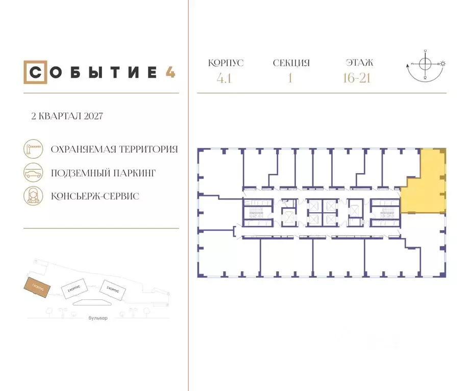 2-к кв. Москва Кинематографический кв-л,  (76.9 м) - Фото 1