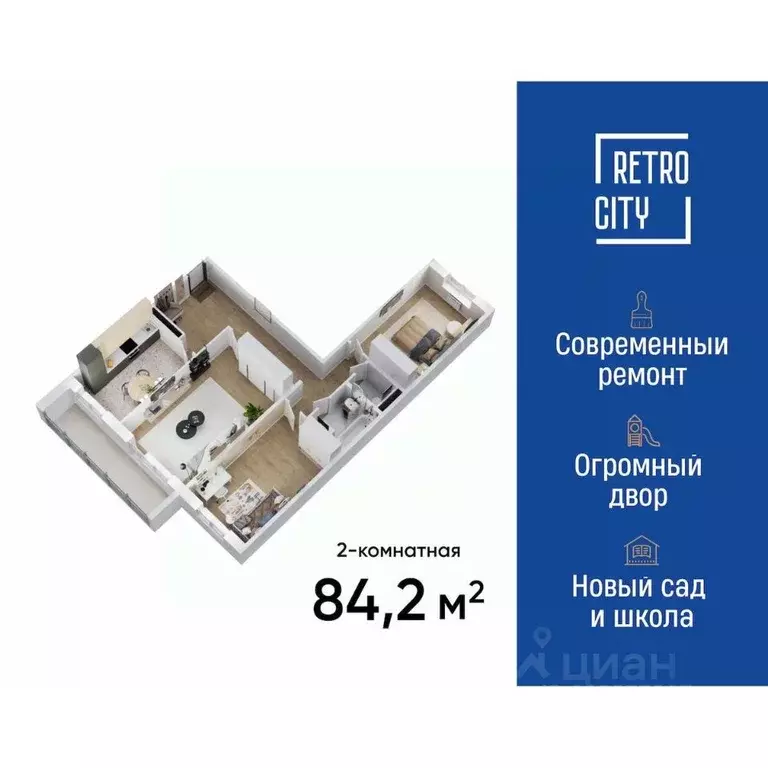 3-к кв. Томская область, Томск тракт Иркутский, 193А (84.1 м) - Фото 0