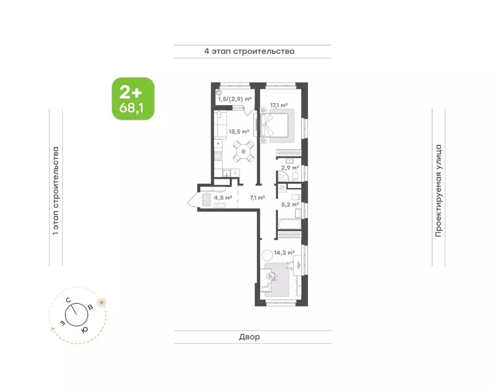 2-к кв. Татарстан, Набережные Челны ул. Николая Мальнева, 2А (68.1 м) - Фото 1