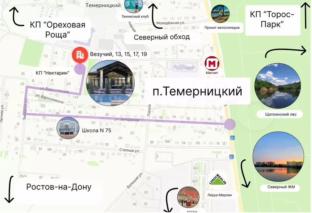 Дом 120 м на участке 5,3 сот. - Фото 1