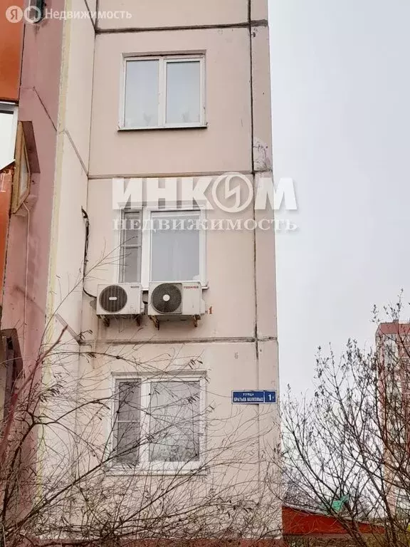 2-комнатная квартира: посёлок городского типа Нахабино, улица Братьев ... - Фото 1