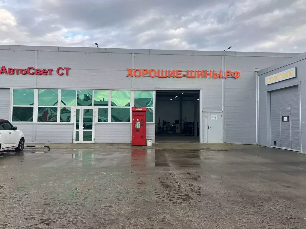 Помещение свободного назначения в Московская область, Ступино ... - Фото 0