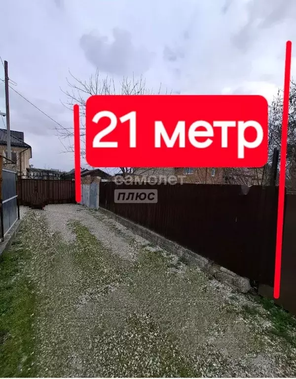 Участок в Кабардино-Балкария, Нальчик ул. Идарова, 94 (4.2 сот.) - Фото 1