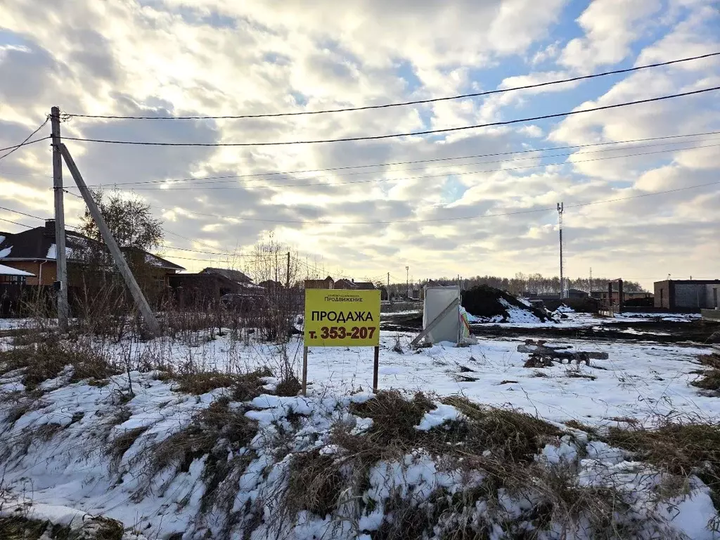Участок в Омская область, Омск ул. Белелюбского (15.0 сот.) - Фото 1