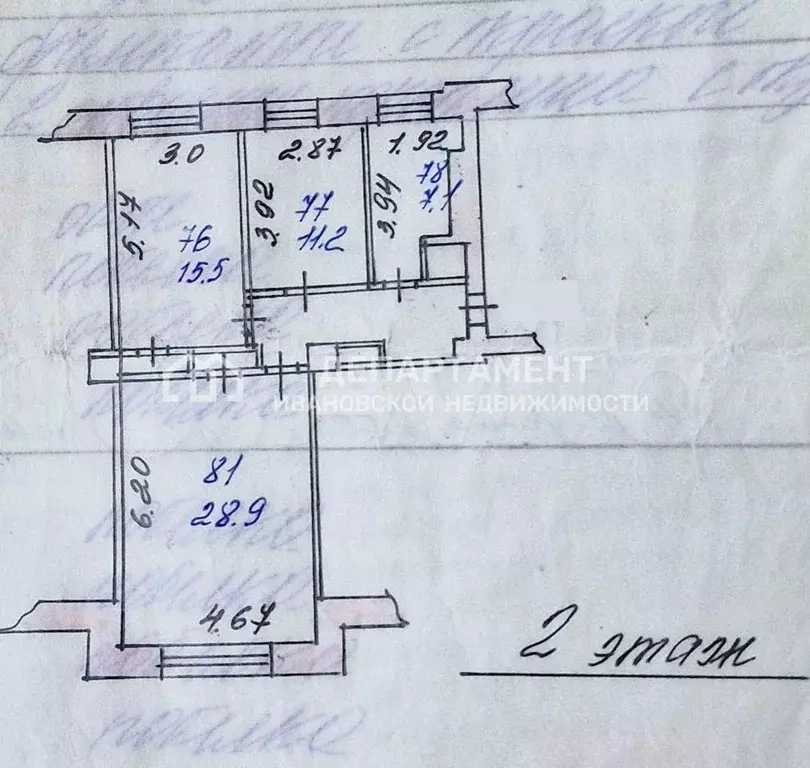 комната 16 м в 3-к, 2/5 эт. - Фото 0