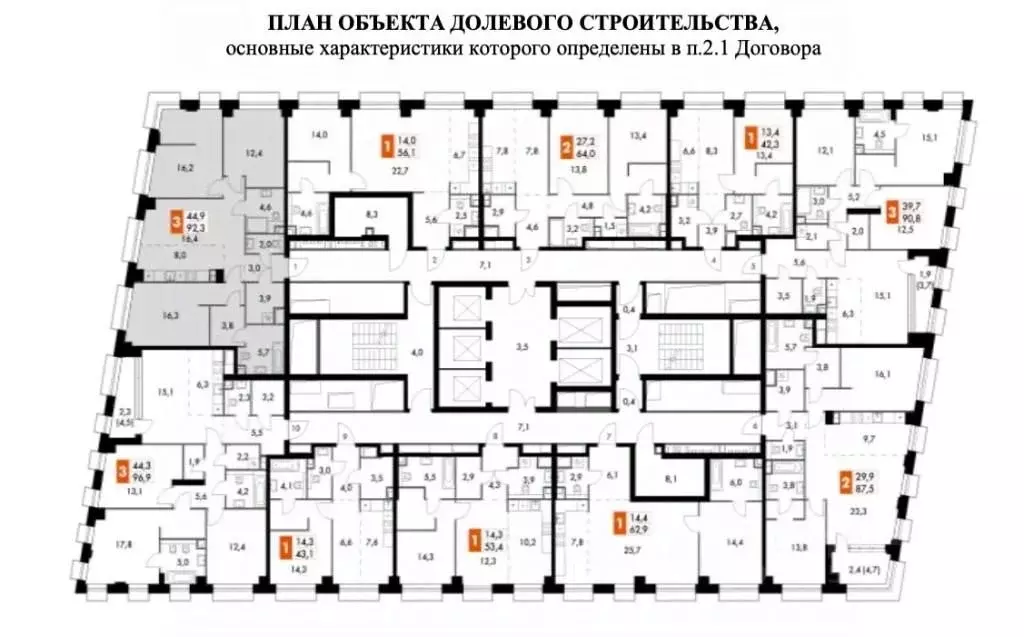 3-к кв. Москва ул. Шеногина, 2 (92.3 м) - Фото 0