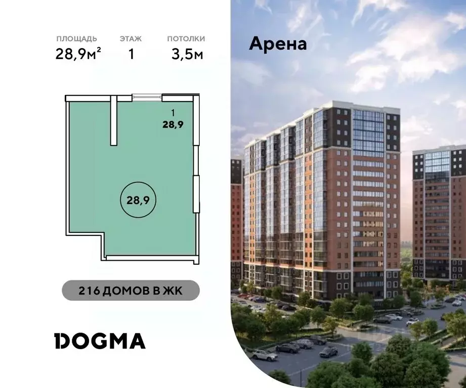 Помещение свободного назначения в Краснодарский край, Новороссийск ул. ... - Фото 1