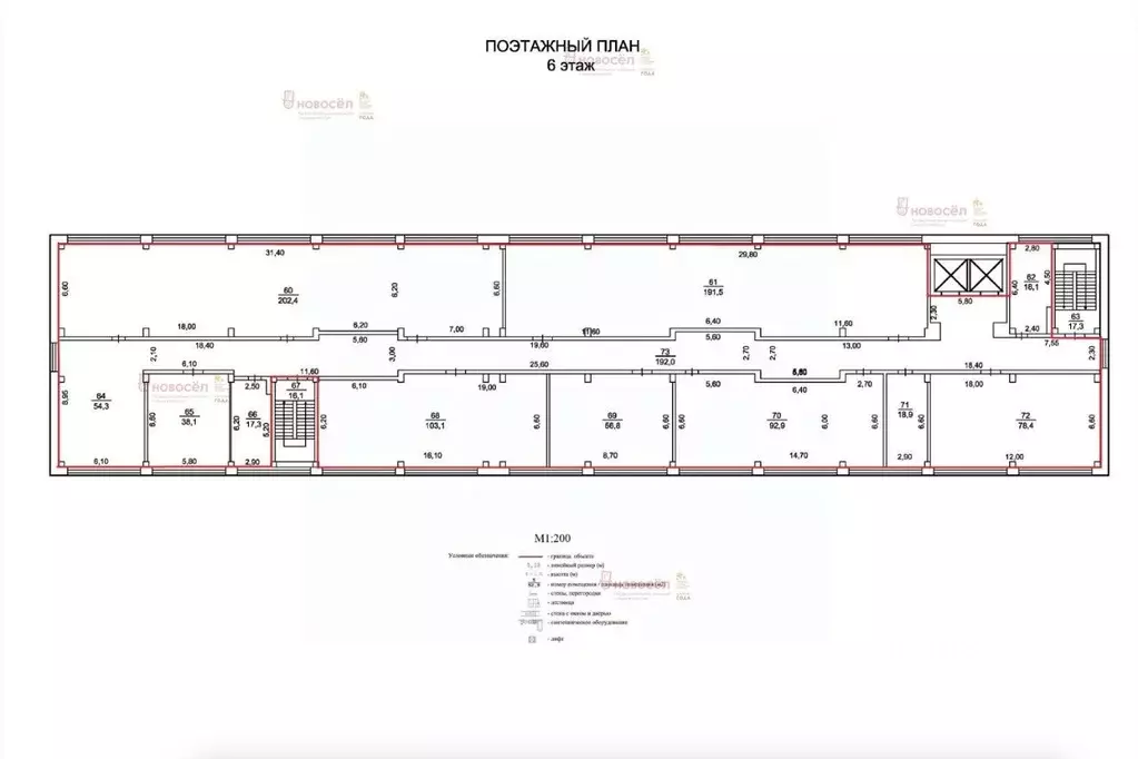 Офис в Свердловская область, Екатеринбург ул. Фронтовых Бригад, 18М ... - Фото 1