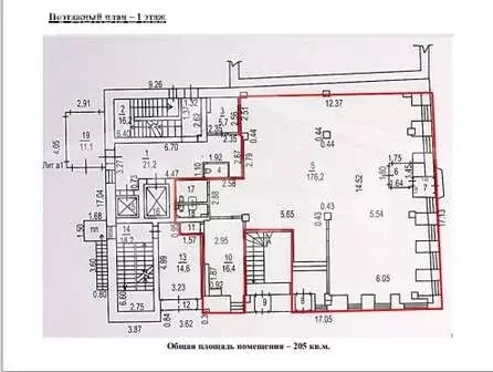 Офис (205 м) - Фото 1