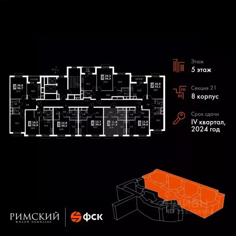 Студия Московская область, Ленинский городской округ, пос. Развилка ... - Фото 1