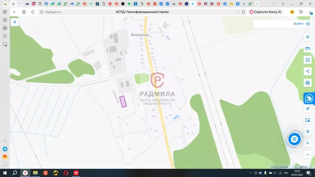 Участок в Сергиево-Посадский городской округ, деревня Федорцово (20 м) - Фото 1