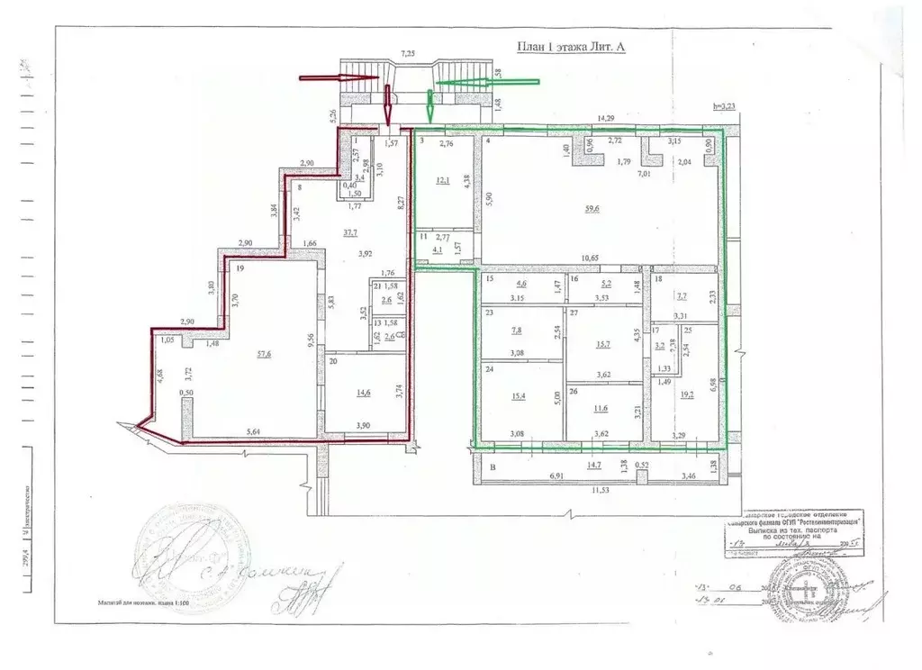 Помещение свободного назначения в Самарская область, Самара ... - Фото 2