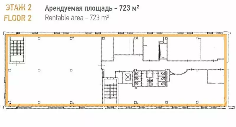 Офис (2594 м) - Фото 2