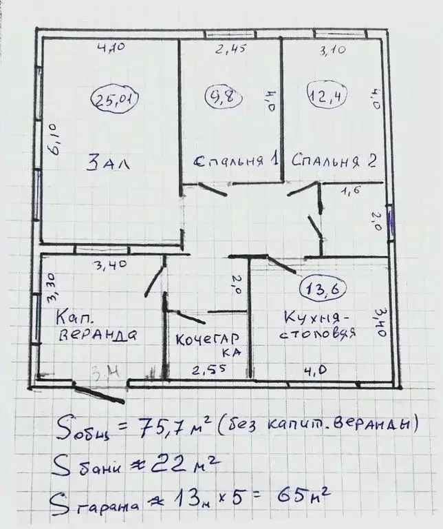 Дом в Оренбургская область, Сакмарский район, с. Татарская Каргала ул. ... - Фото 2