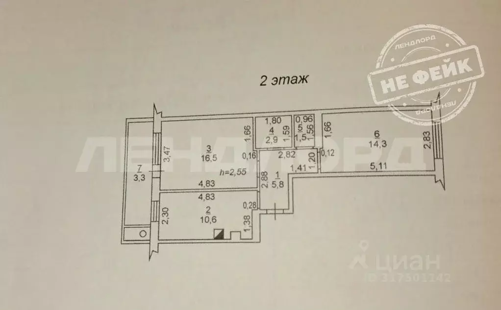 2-к кв. Ростовская область, Батайск ул. Кулагина, 73 (55.0 м) - Фото 0