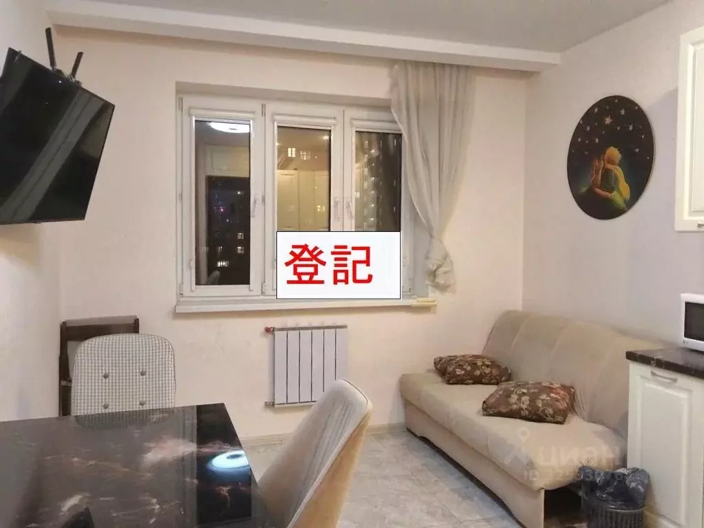 1-к кв. Московская область, Красногорск городской округ, Путилково пгт ... - Фото 1