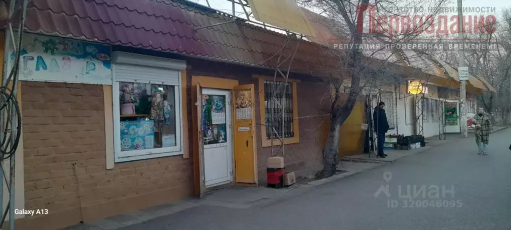 Торговая площадь в Астраханская область, Астрахань просп. Бумажников, ... - Фото 0