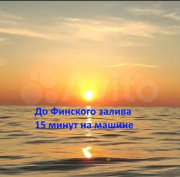 Участок 15 сот. (ИЖС) - Фото 1