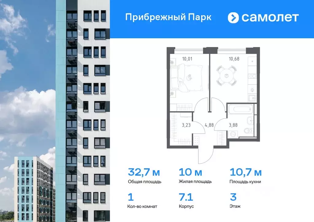 1-к кв. Московская область, Домодедово городской округ, с. Ям ... - Фото 0