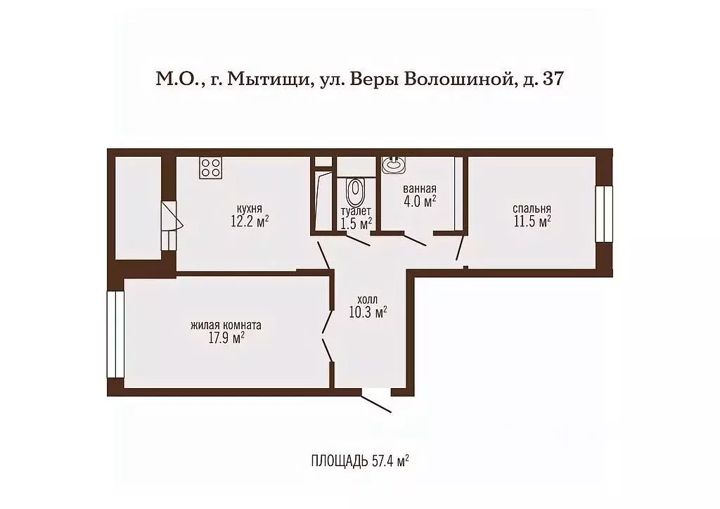 2-к кв. Московская область, Мытищи ул. Веры Волошиной, 37 (57.4 м) - Фото 1