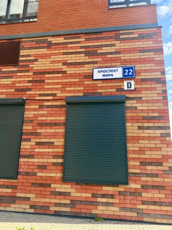 Квартира, 1 комната, 35.1 м - Фото 2