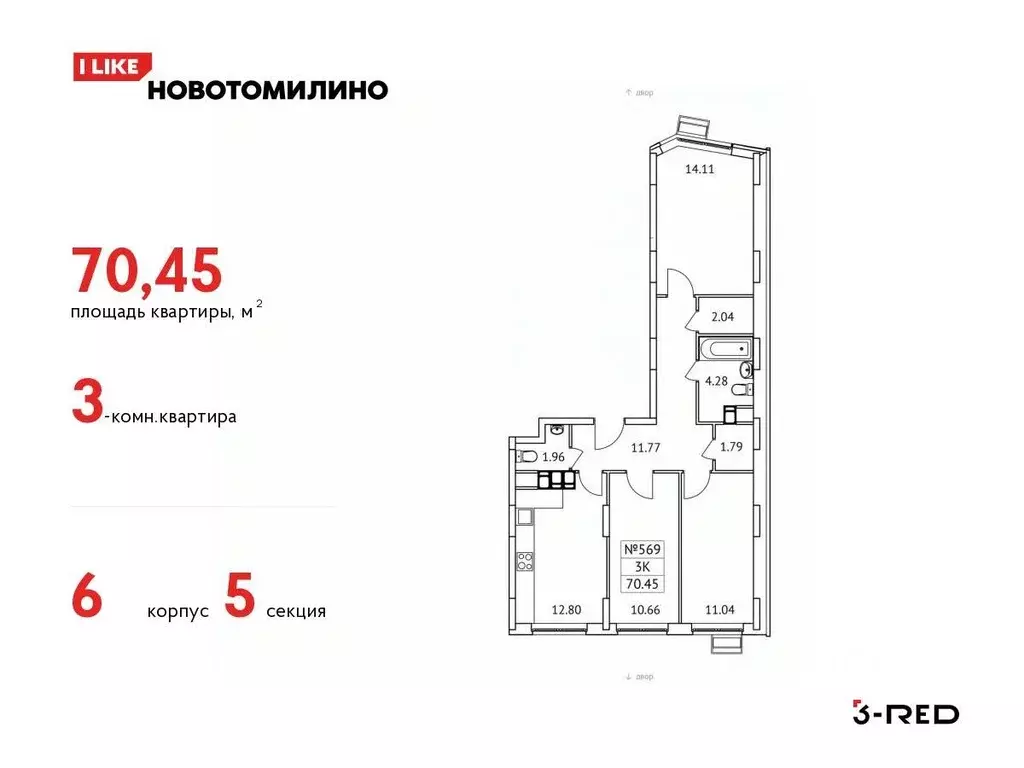 3-к кв. Московская область, Люберцы городской округ, Томилино пгт, ... - Фото 0