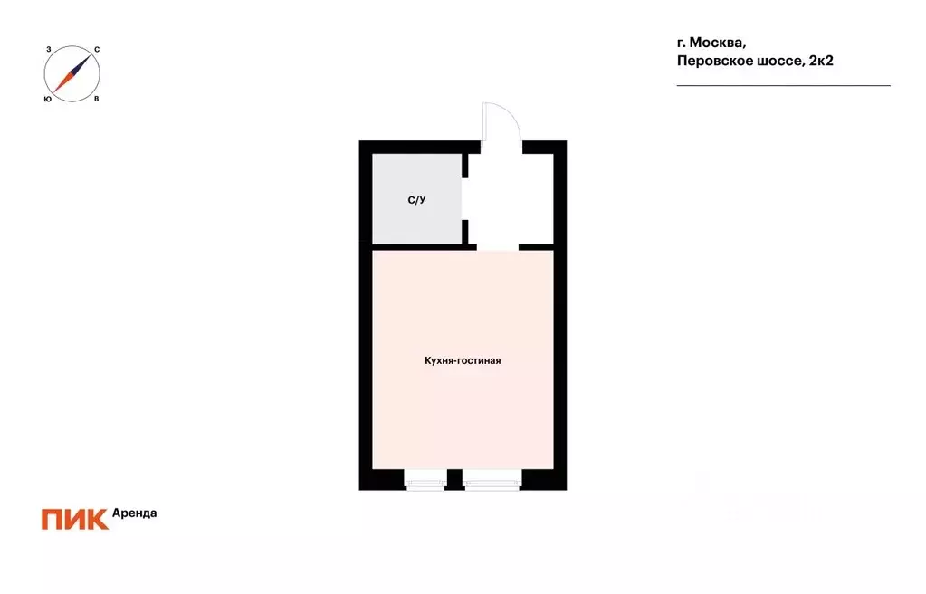 Студия Москва Перовское ш., 2к2 (19.9 м) - Фото 2