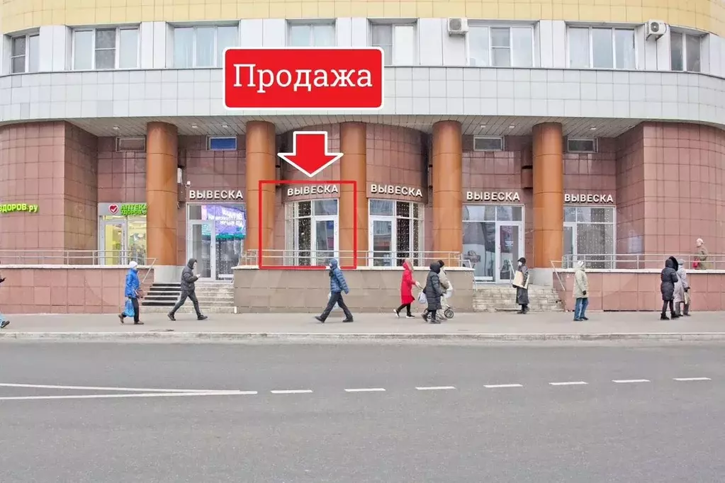 Продажа Торгового Помещения - 37,2 м - Фото 1