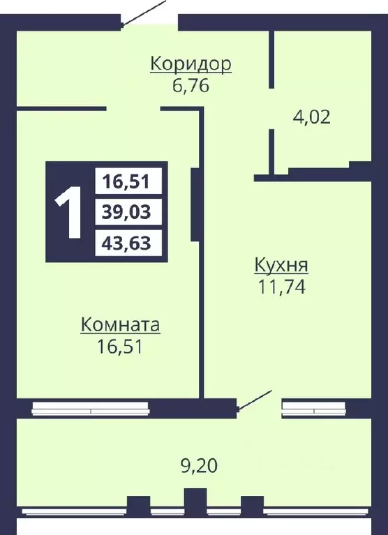 1-к кв. Свердловская область, Екатеринбург ул. Коуровская, 13/3 (43.9 ... - Фото 0