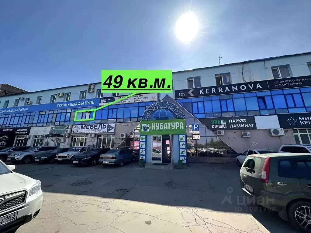 Офис в Самарская область, Самара Красноармейская ул., 1 (49 м) - Фото 0
