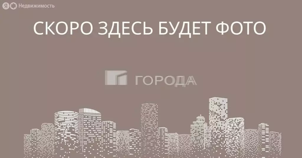 2-комнатная квартира: Новосибирск, улица Дуси Ковальчук, 266/2 (43.1 ... - Фото 1