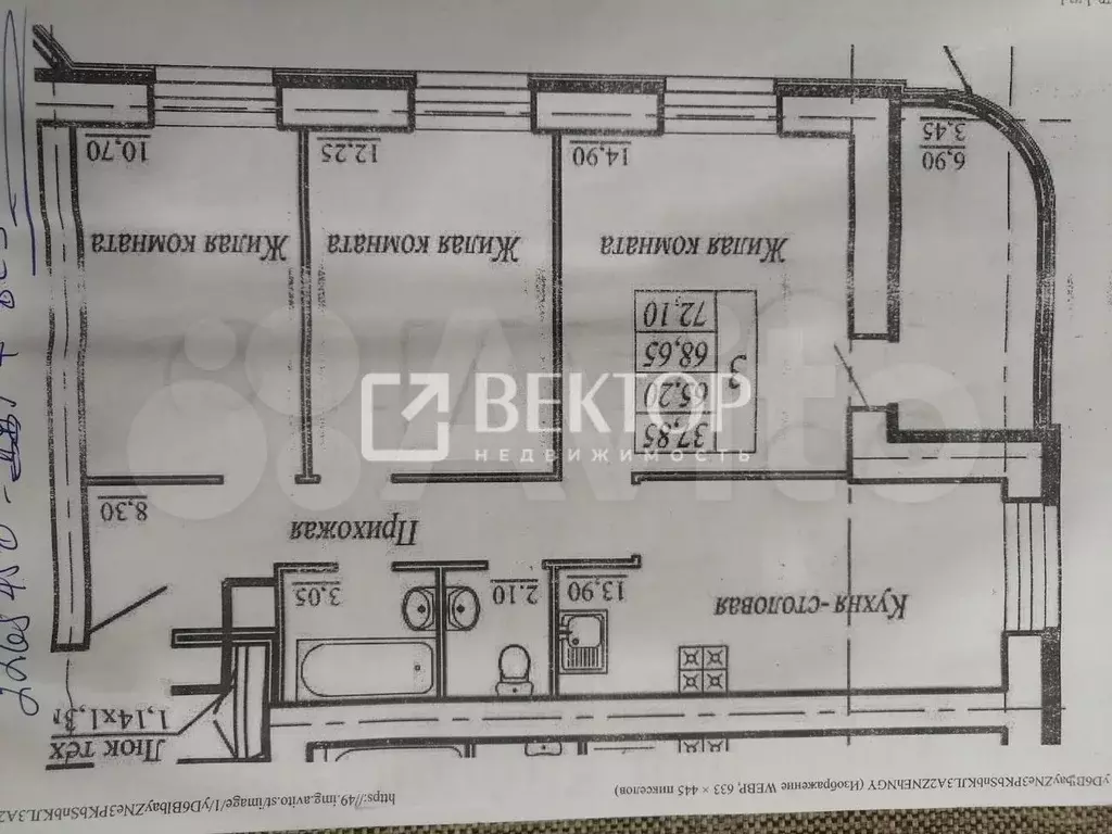 3-к. квартира, 75,6 м, 2/9 эт. - Фото 0