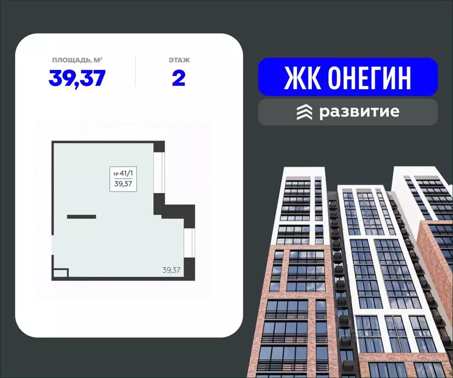 Помещение свободного назначения в Московская область, Подольск Красная ... - Фото 1