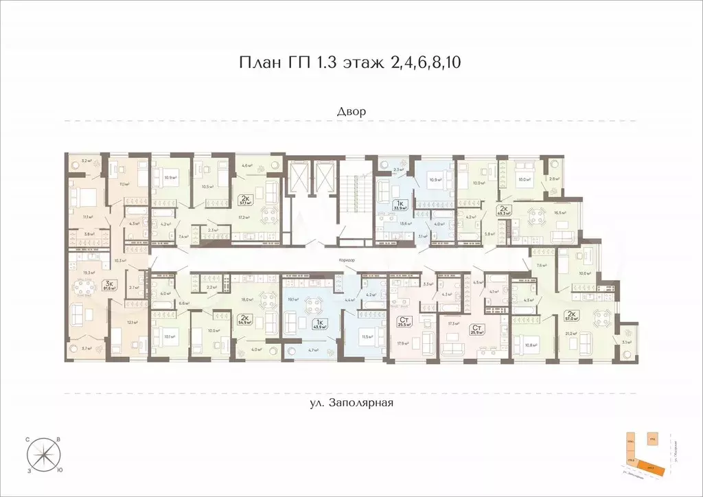 Квартира-студия, 25,5 м, 8/15 эт. - Фото 1