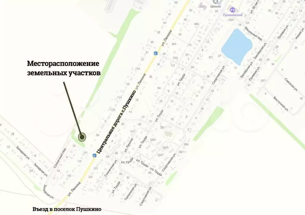 Участок 8 сот. (ИЖС) - Фото 1