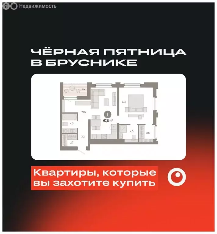 1-комнатная квартира: Новосибирск, Октябрьский район, микрорайон ... - Фото 1