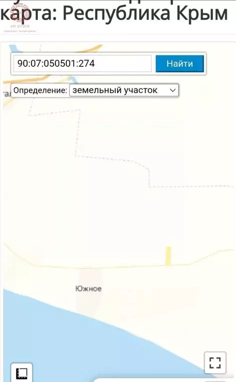 Участок в Крым, Ленинский район, с. Батальное  (877.79 сот.) - Фото 1