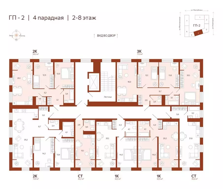 Квартира-студия: Тюмень, улица Новаторов, 28 (30.43 м) - Фото 1