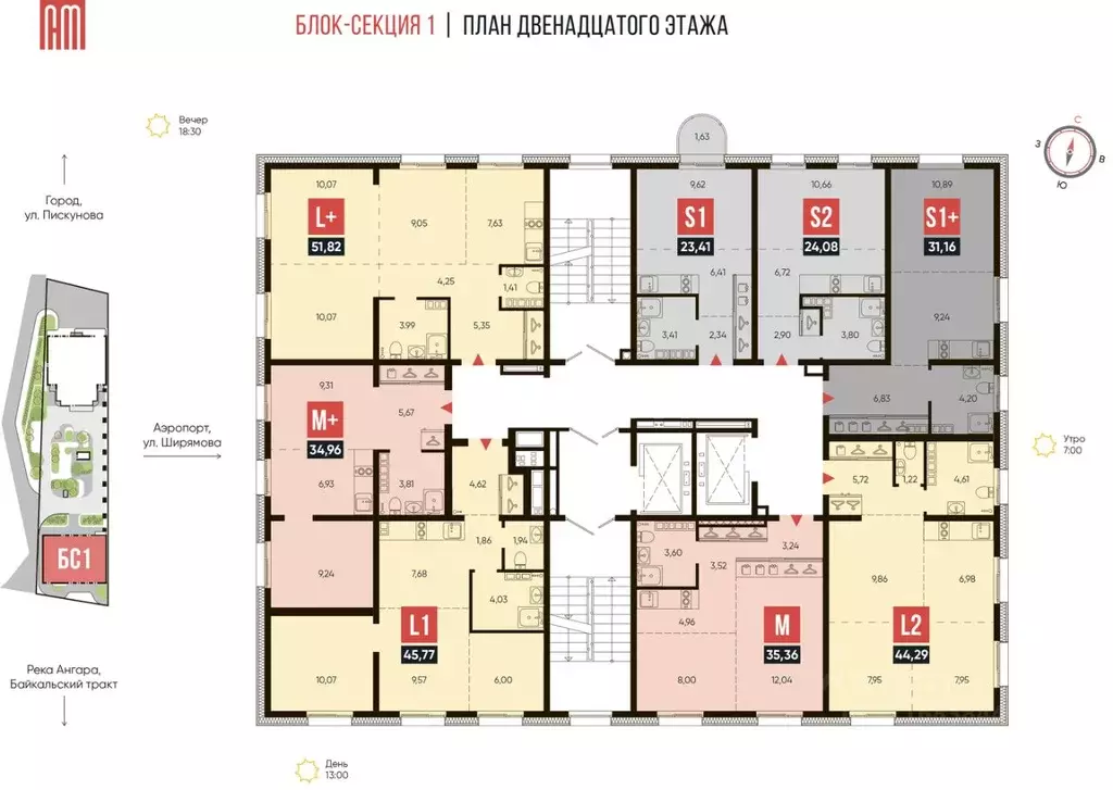 3-к кв. Иркутская область, Иркутск ул. Ширямова (45.77 м) - Фото 1