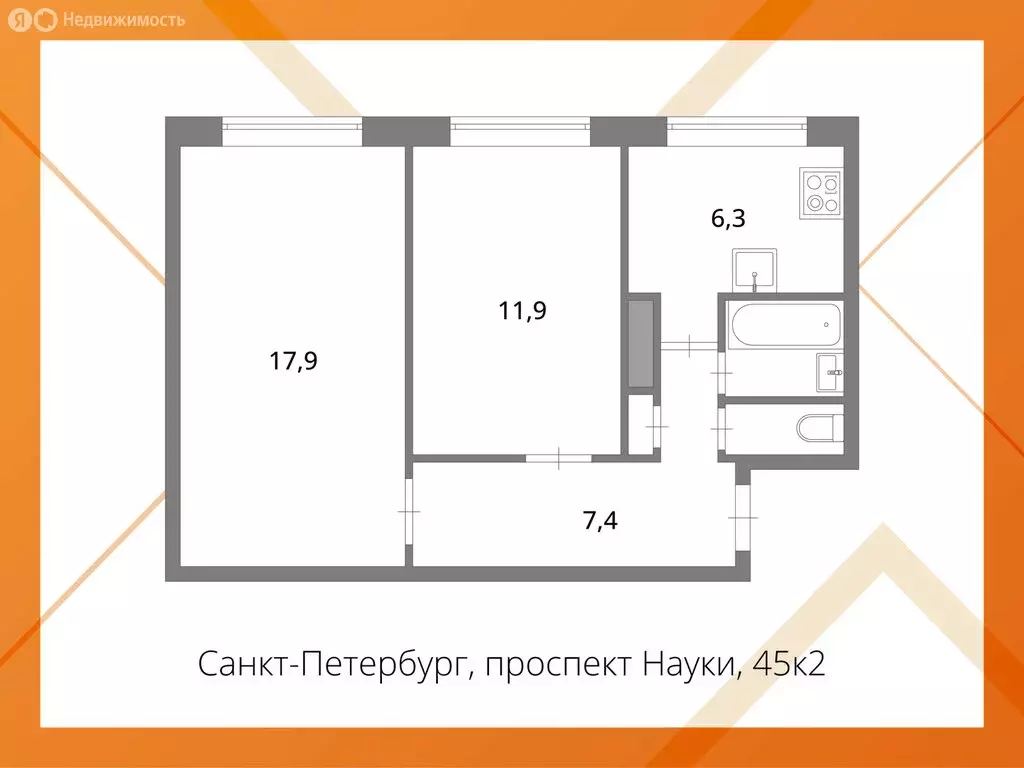 2-комнатная квартира: Санкт-Петербург, проспект Науки, 45к2 (47 м) - Фото 1