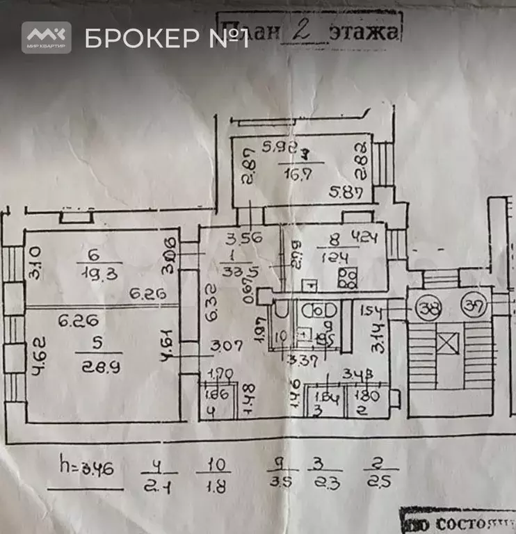 3-к. квартира, 123,1 м, 2/5 эт. - Фото 0